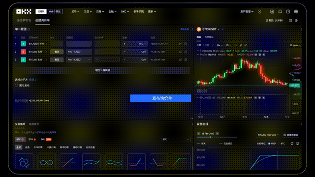 欧义交易所app官网下载